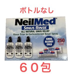 ニールメッド サイナスリンス 鼻うがい サッシェ 60包