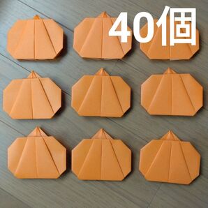 ハロウィンカボチャ黄橙40個壁面飾り9月10月11月秋折り紙ジャックオランタン保育園 ハンドメイド