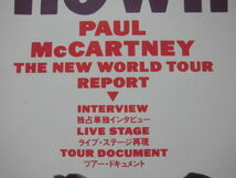 Beatleworld nowhere / PAUL McCARTNEY / 1993 / Beatles ノーウェア 特集・ポールマッカー, 独占単独インタビュー、ライヴ・ステージ再現_画像2