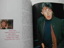 Beatleworld nowhere / PAUL McCARTNEY / 1993 / Beatles ノーウェア 特集・ポールマッカー, 独占単独インタビュー、ライヴ・ステージ再現_画像5