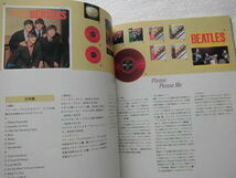 Beatleworld nowhere / PAUL McCARTNEY / 1993 / Beatles ノーウェア 特集・ポールマッカー, 独占単独インタビュー、ライヴ・ステージ再現_画像9