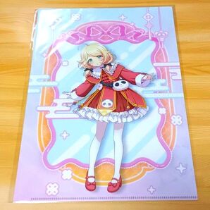 遊佐こずえ アイドルマスター シンデレラガールズ KAWAIIぱれーどVer. 描き下ろしA4クリアファイル 新品未開封