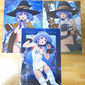 無職転生 ロキシー・ミグルディア 描き下ろしクリアファイル 3枚セット 新品未開封