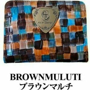 芦屋ダイヤモンド ブラウン