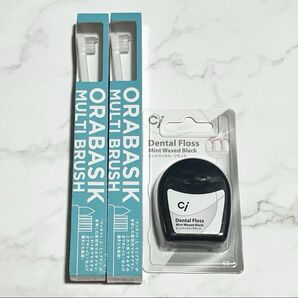オーラベーシックマルチブラシ2本+Ciメディカルデンタルフロス ミントワックス/ブラック1個のセット