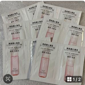 値下げ dプログラム