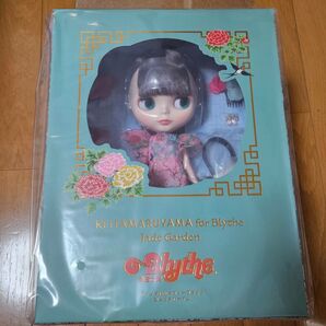 KEITAMARUYAMA for Blythe Jade Garden ネオブライス
