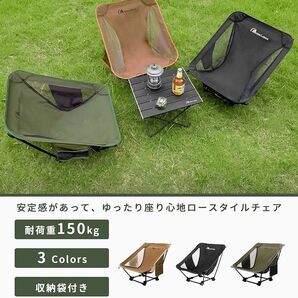 MOON LENCE アウトドアチェア 2脚セット グランドチェア