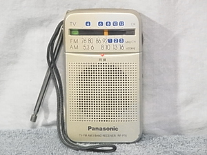  Panasonic【RF-P70】 MW/FM ラジオ 分解・整備・調整済、クリーニング済み品 管理20092012