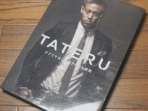 ★TATERU★アパート経営★本田圭佑★非売品★資料★貴重★