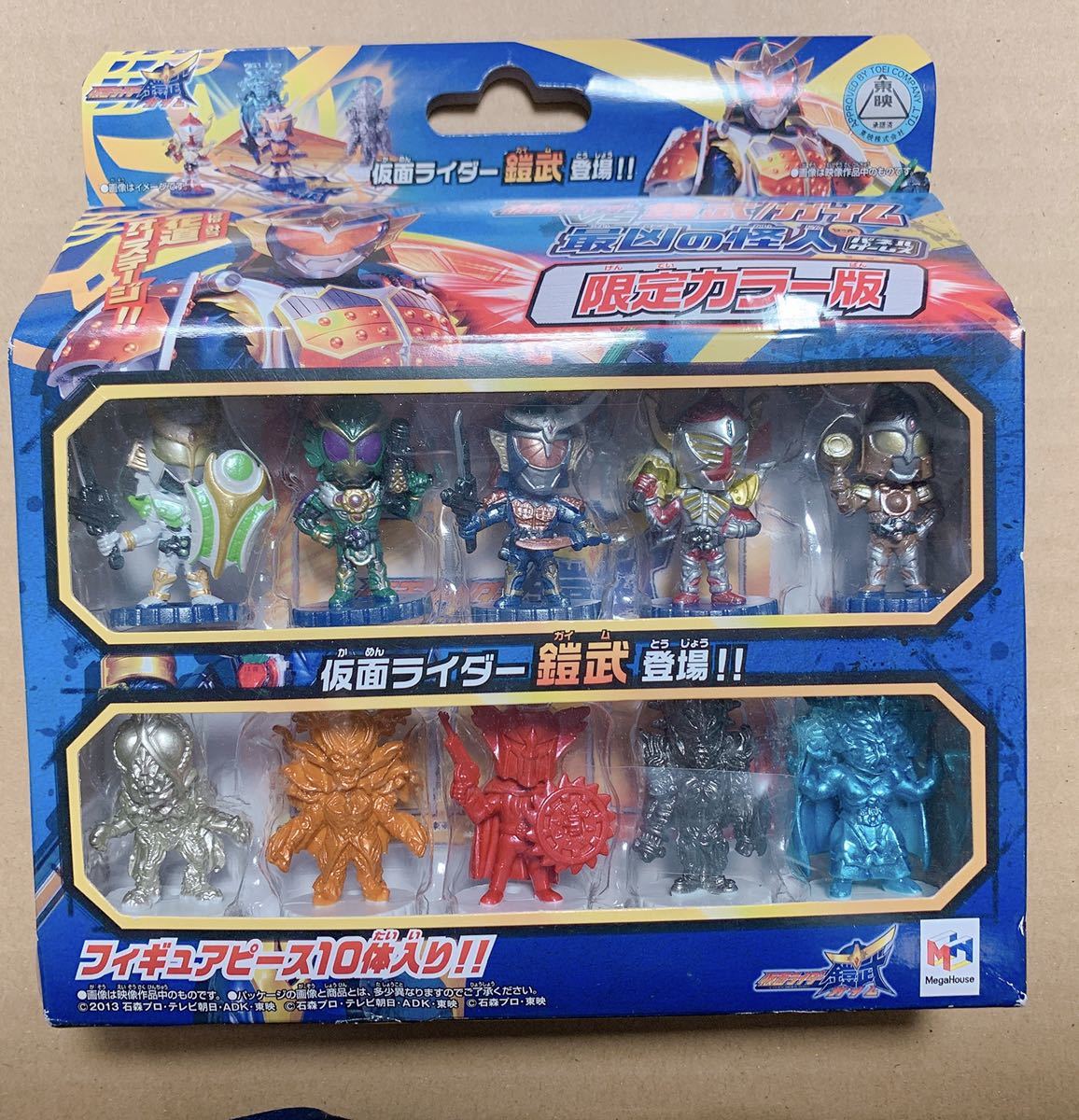 在庫限り】 仮面ライダーSHADOWMOON限定カラーバージョン 仮面ライダー