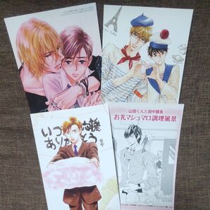 夏水りつ イラストカード ペーパー 全サ