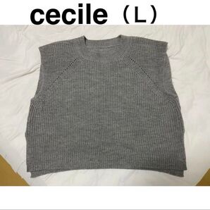 cecile〈郵便局発送〉