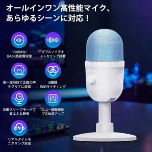 コンデンサーマイク USB 卓上 PC マイク 192kHz 24bit 録音 2段階ノイズキャンセリング機能搭載 カーディオイド