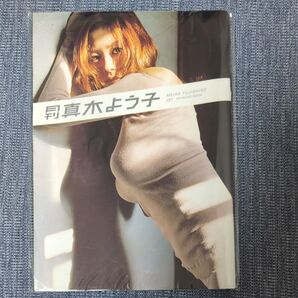 月刊真木よう子 新潮社