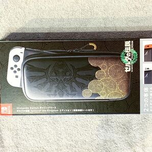 Nintendo Switch ゼルダの伝説 ティアーズ オブ 有機ELモデル キャリングケース キングダムエディション 任天堂