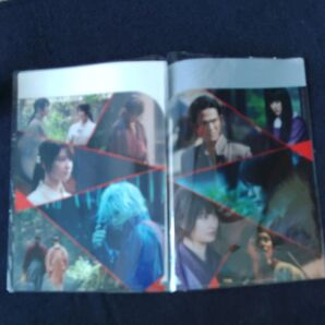 劇場版 るろうに剣心 ファイル