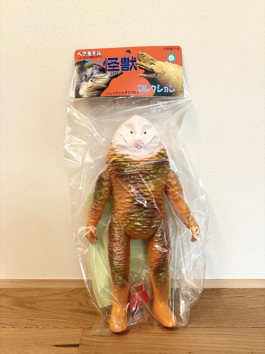 値下げしました。ラゴン ソフビ ベアモデル スタンダードサイズ Amazon.co.jp: ベアモデル ガメロット ソフビ スタンダード