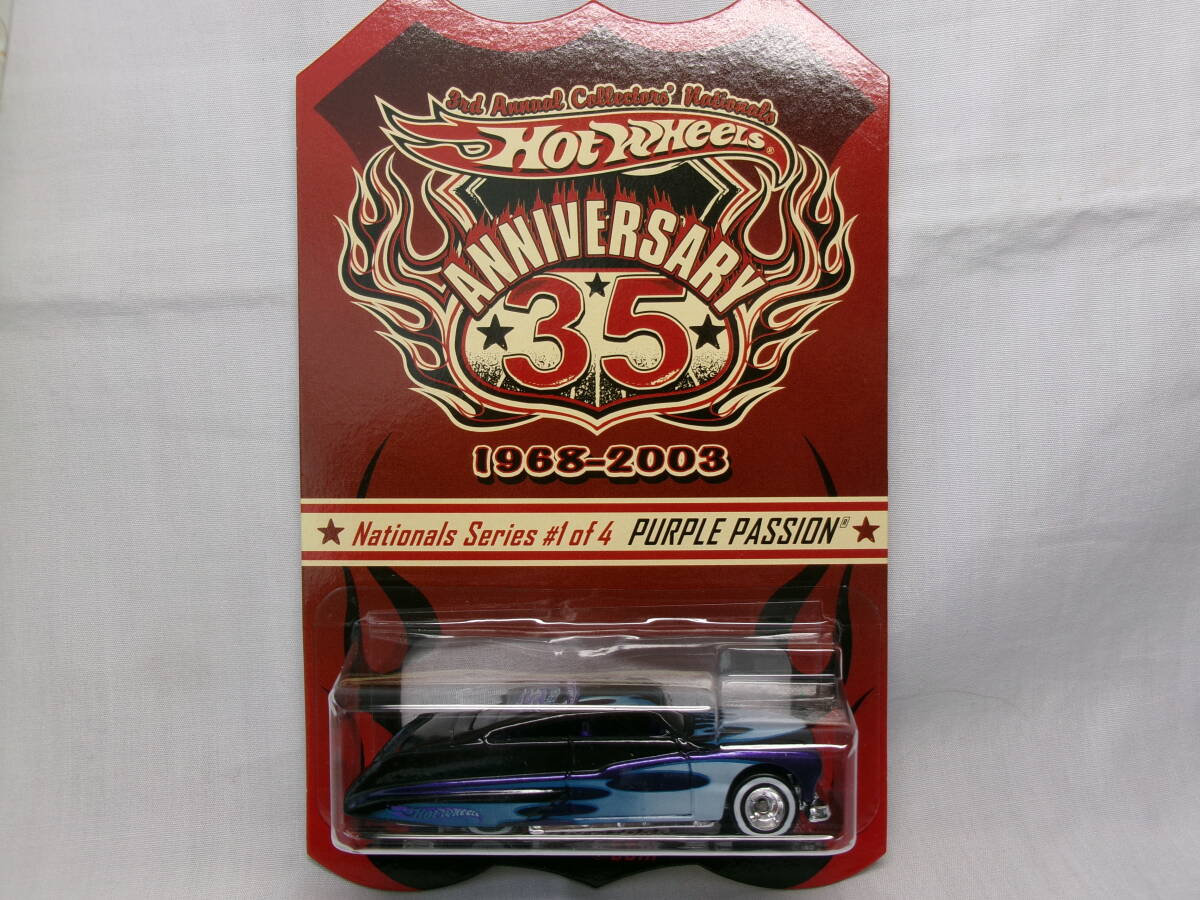 Yahoo!オークション -「ホットウィール パープルパッション」の