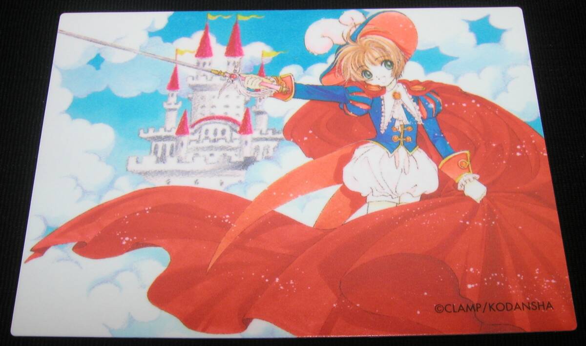 Yahoo!オークション -「カードキャプターさくら クロウカード