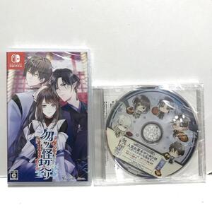 20※NE/ Switch 勿ノ怪契リ 新品 103006