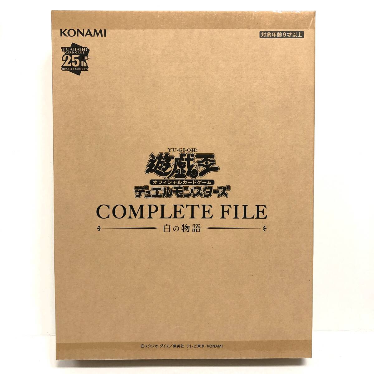 2025年最新】Yahoo!オークション -遊戯王 未開封 boxの中古品