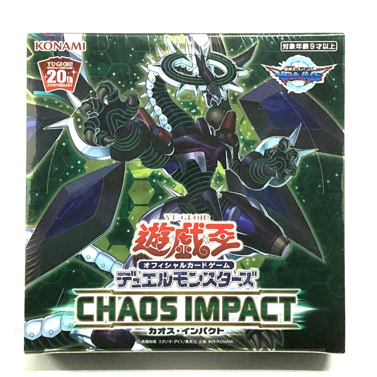 Yahoo!オークション -「遊戯王 box」の落札相場・落札価格