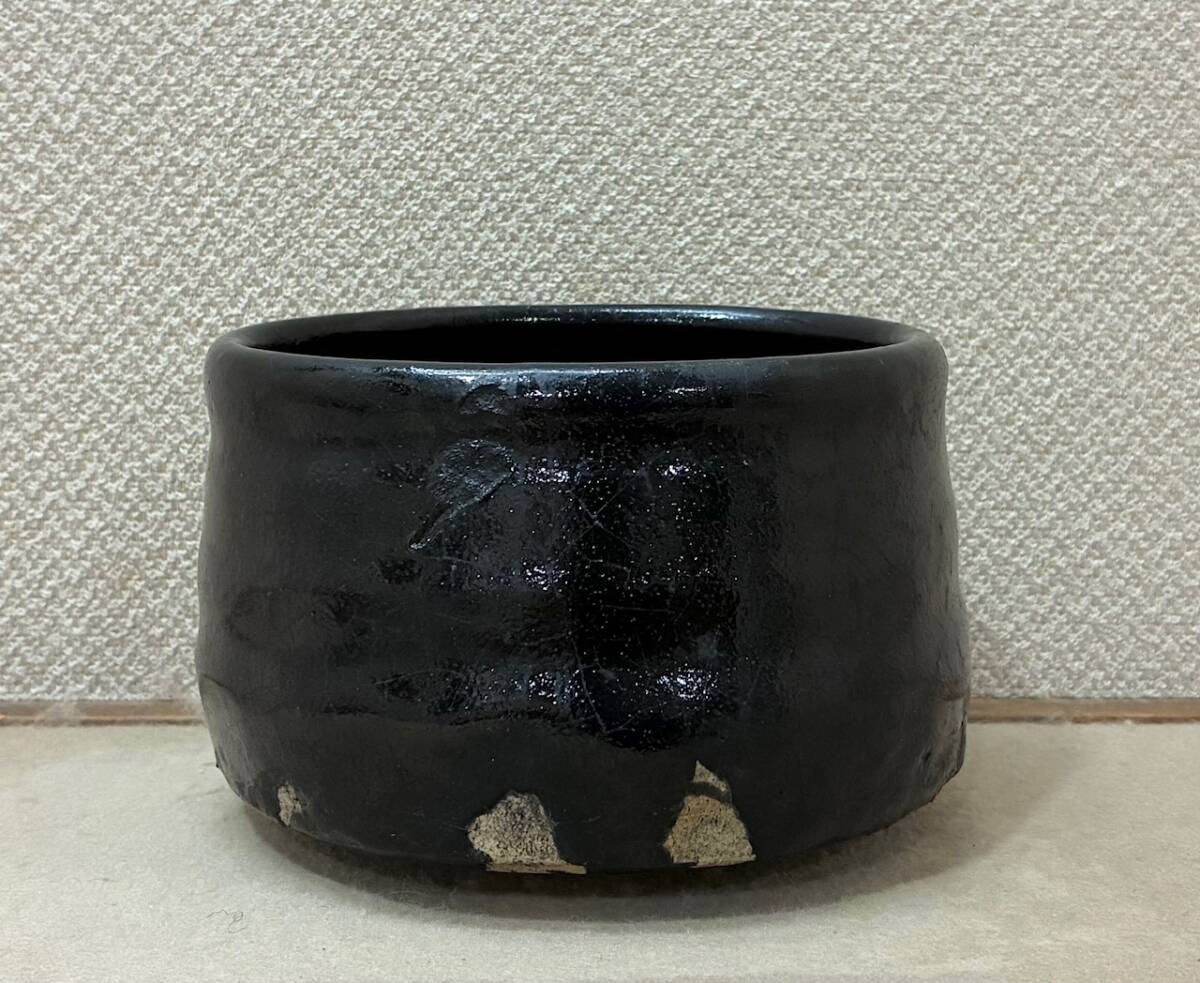 ♥値下げ！黒釉　茶碗　中井窯　吉田璋也　識箱付き　瀬戸黒　引出黒　骨董　古玩 ♥値下げ！黒釉 茶碗 中井窯 吉田璋也 識箱付き 瀬戸黒 引出
