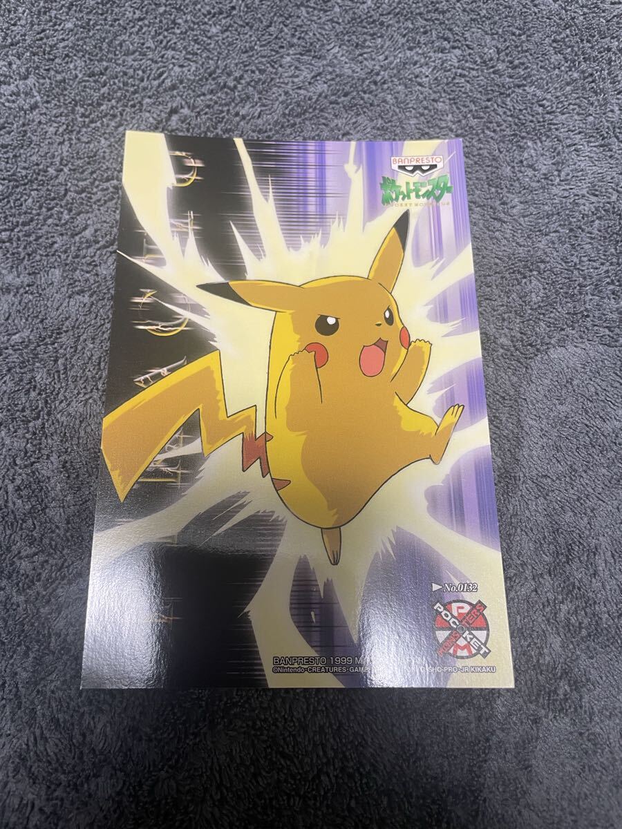 2025年最新】Yahoo!オークション -ポケモン ポストカードの中古