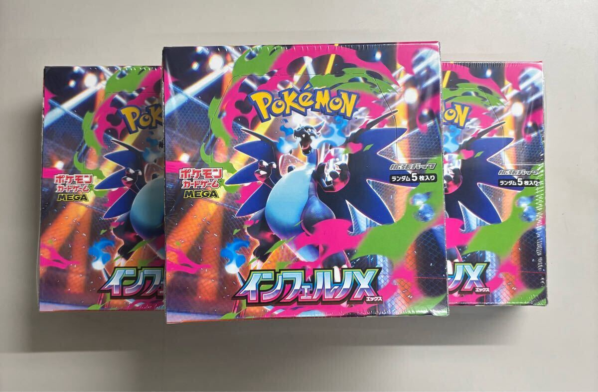 2025年最新】Yahoo!オークション -インフェルノの中古品・新品