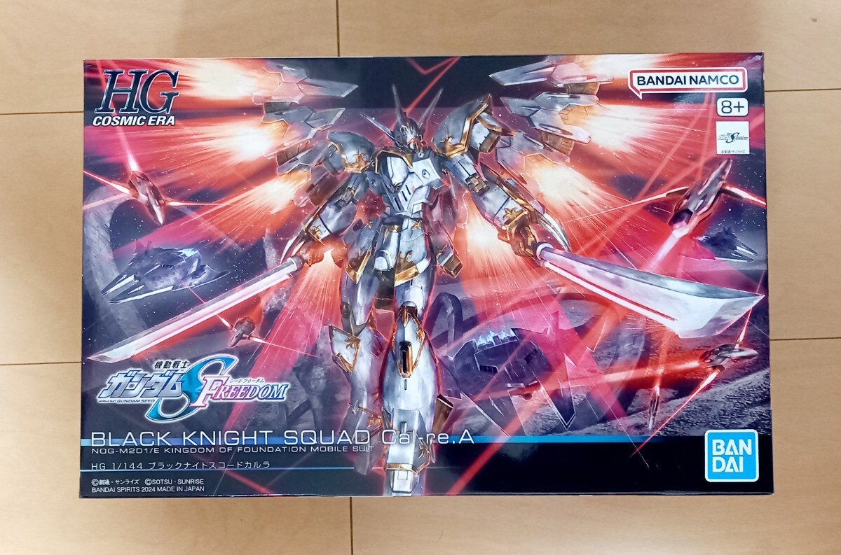 2025年最新】Yahoo!オークション - 機動戦士ガンダムSEED