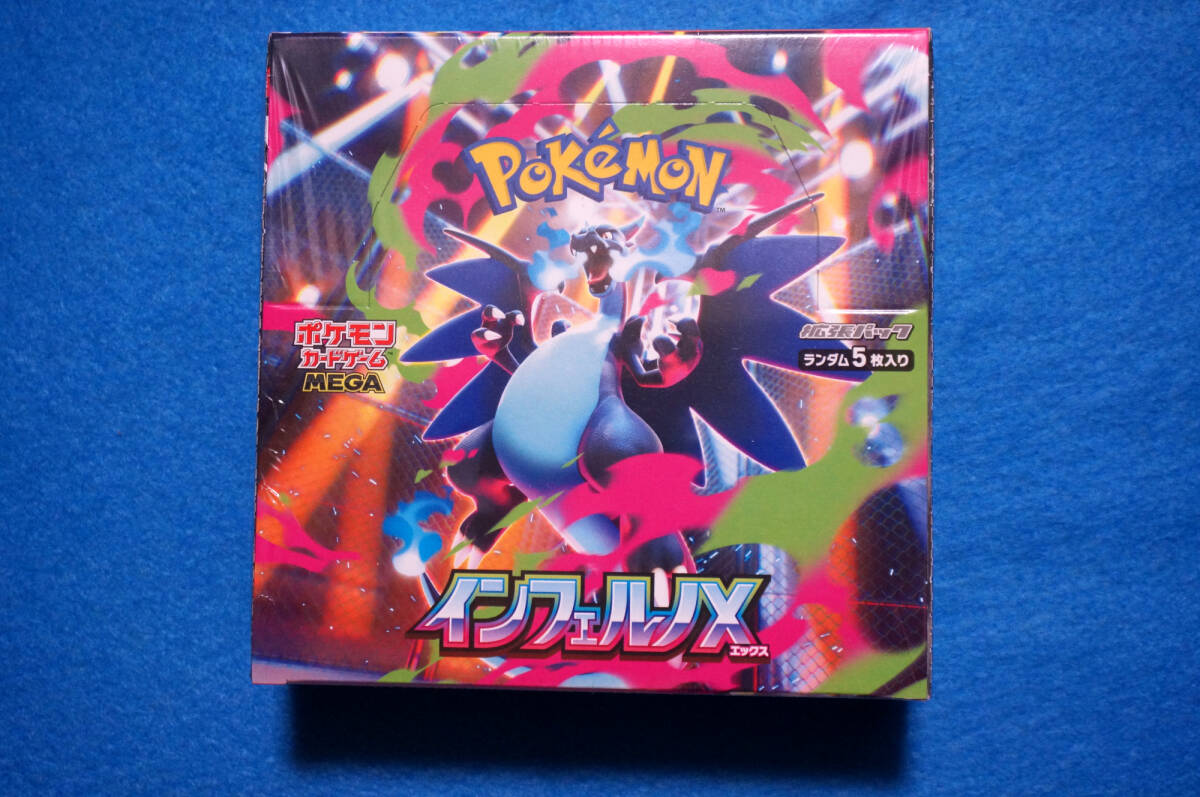 バトルパートナーズ　インフェルノX 30パック　1box分　新品未開封 インフェルノx」の激安通販 | magi