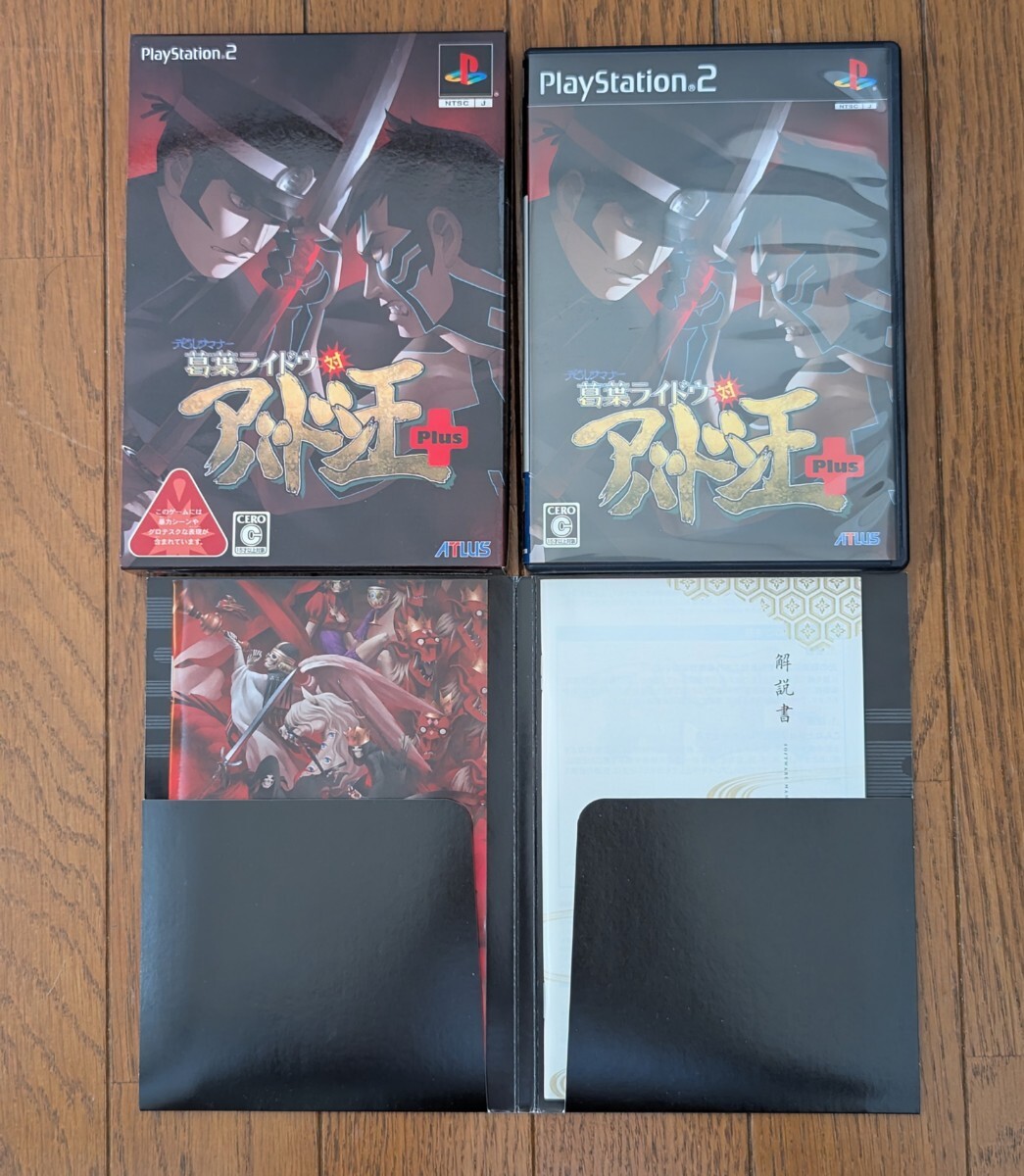 2025年最新】Yahoo!オークション -真女神転生クロニクルの中古品・新品