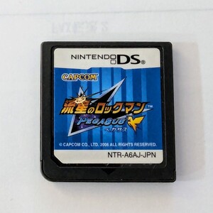 ■【DS】流星のロックマン ペガサス ■14404