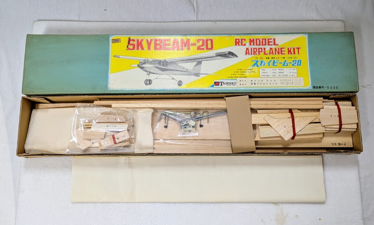 2025年最新】バルサキットのホビーラジコン飛行機を多数出品中