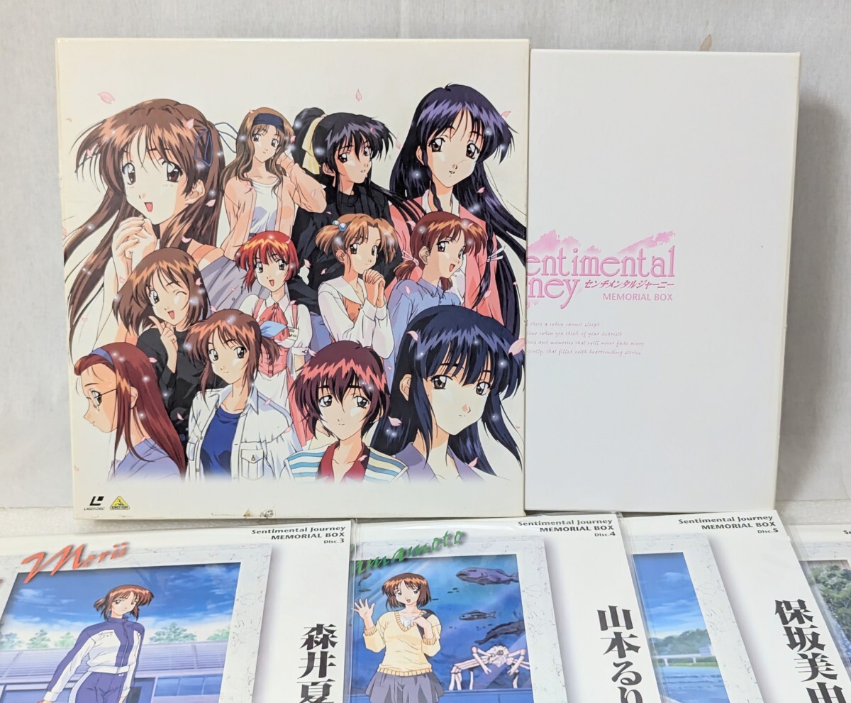 2025年最新】Yahoo!オークション -センチメンタルジャーニー_(