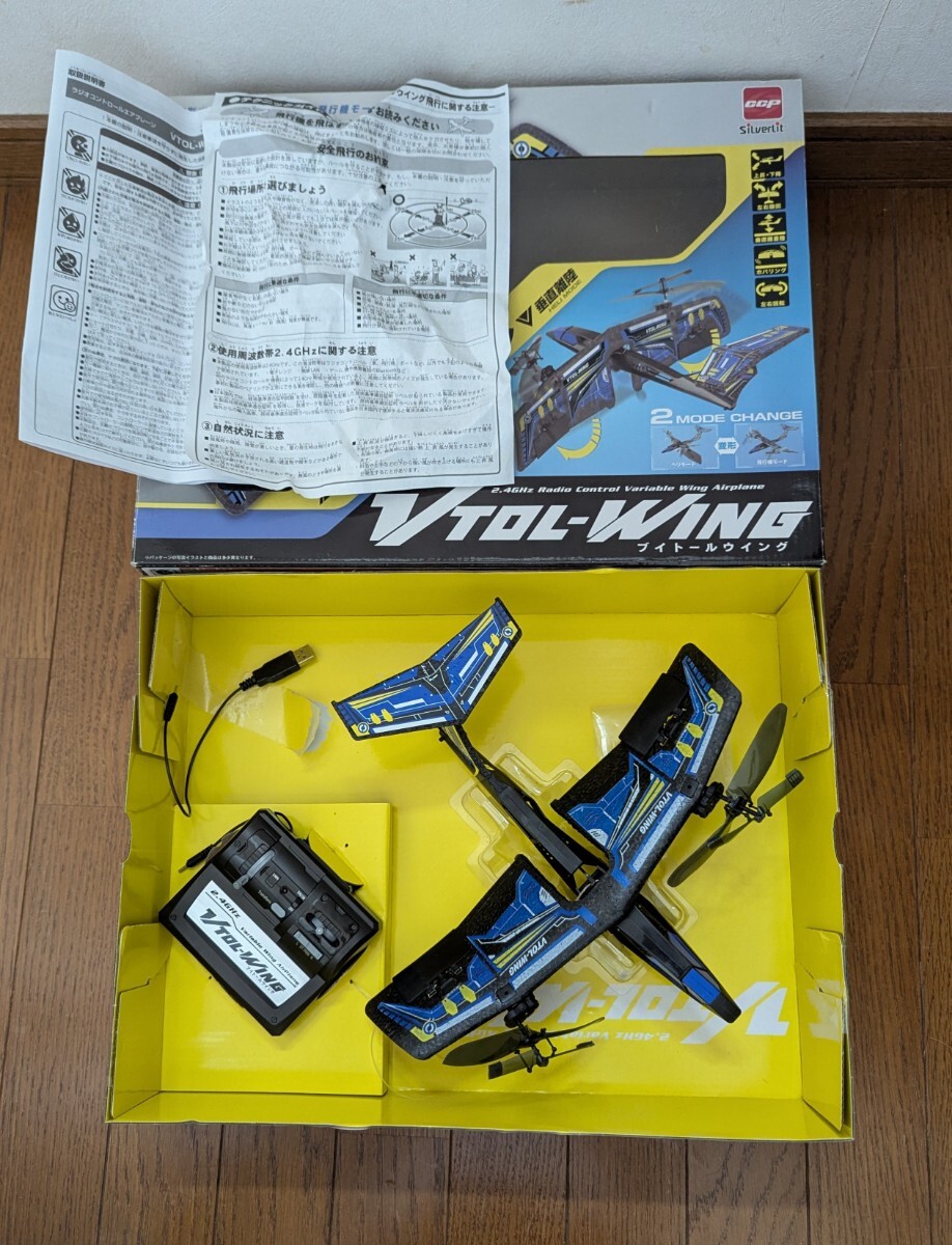 2025年最新】Yahoo!オークション -ラジコン 飛行機 ジャンクの