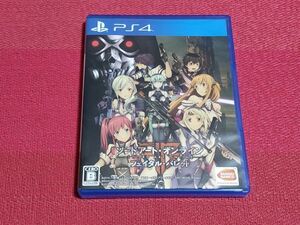 PS4 ソードアート・オンライン フェイタル・バレット
