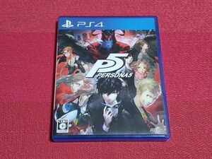 PS4 ペルソナ5