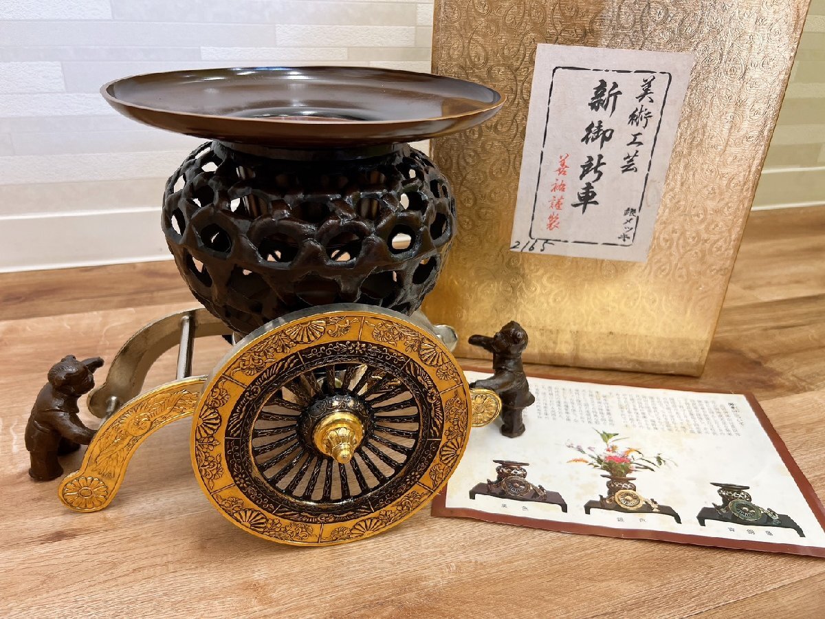 薄端　骨董　花器 Yahoo!オークション - 薄端 うすばた 青銅製薄端 金属工芸 花器