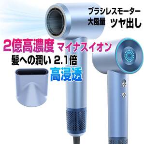 定価1.3万円 YOUMAY ドライヤー 高浸透 2億高濃度 マイナスイオン 1300W 大風量 速乾