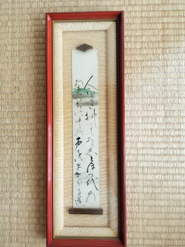 2025年最新】Yahoo!オークション -柳原 白蓮の中古品・新品・未