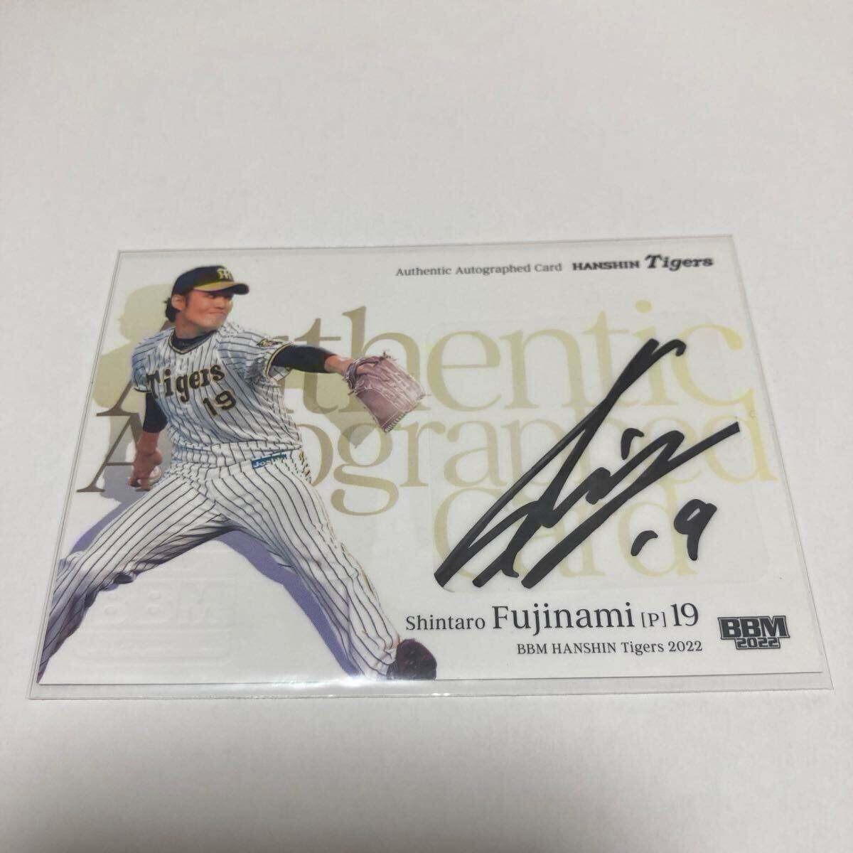 2025年最新】Yahoo!オークション -藤浪晋太郎 サインの中古品