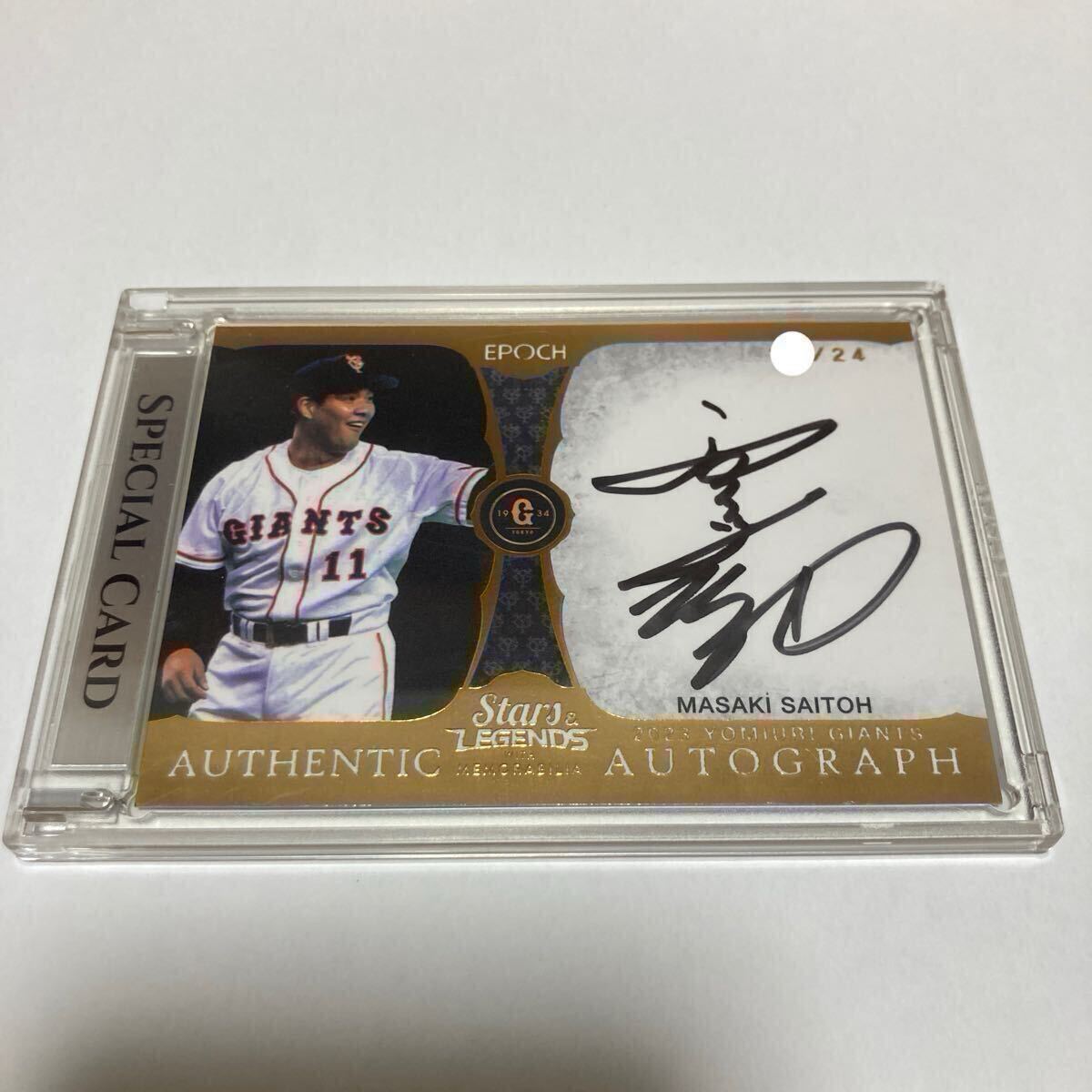 2025年最新】Yahoo!オークション -斎藤雅樹サインの中古品・新品