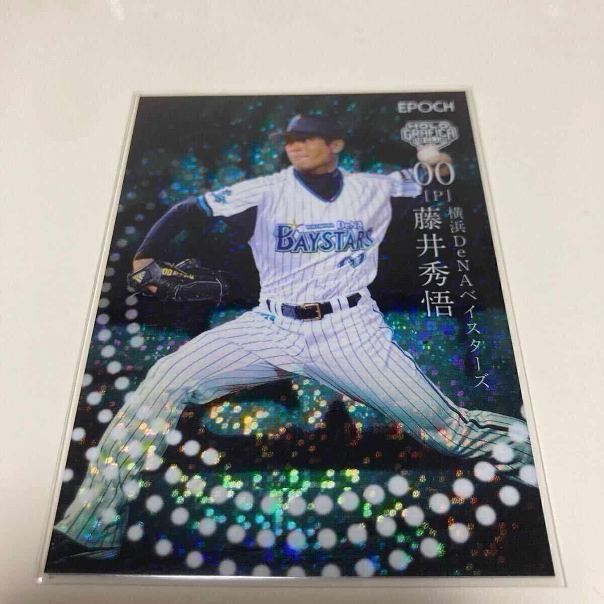 元ヤクルトスワローズ18藤井秀悟選手直筆サイン色紙 Amazon.co.jp: 元ヤクルトスワローズ18藤井秀悟選手直筆サイン