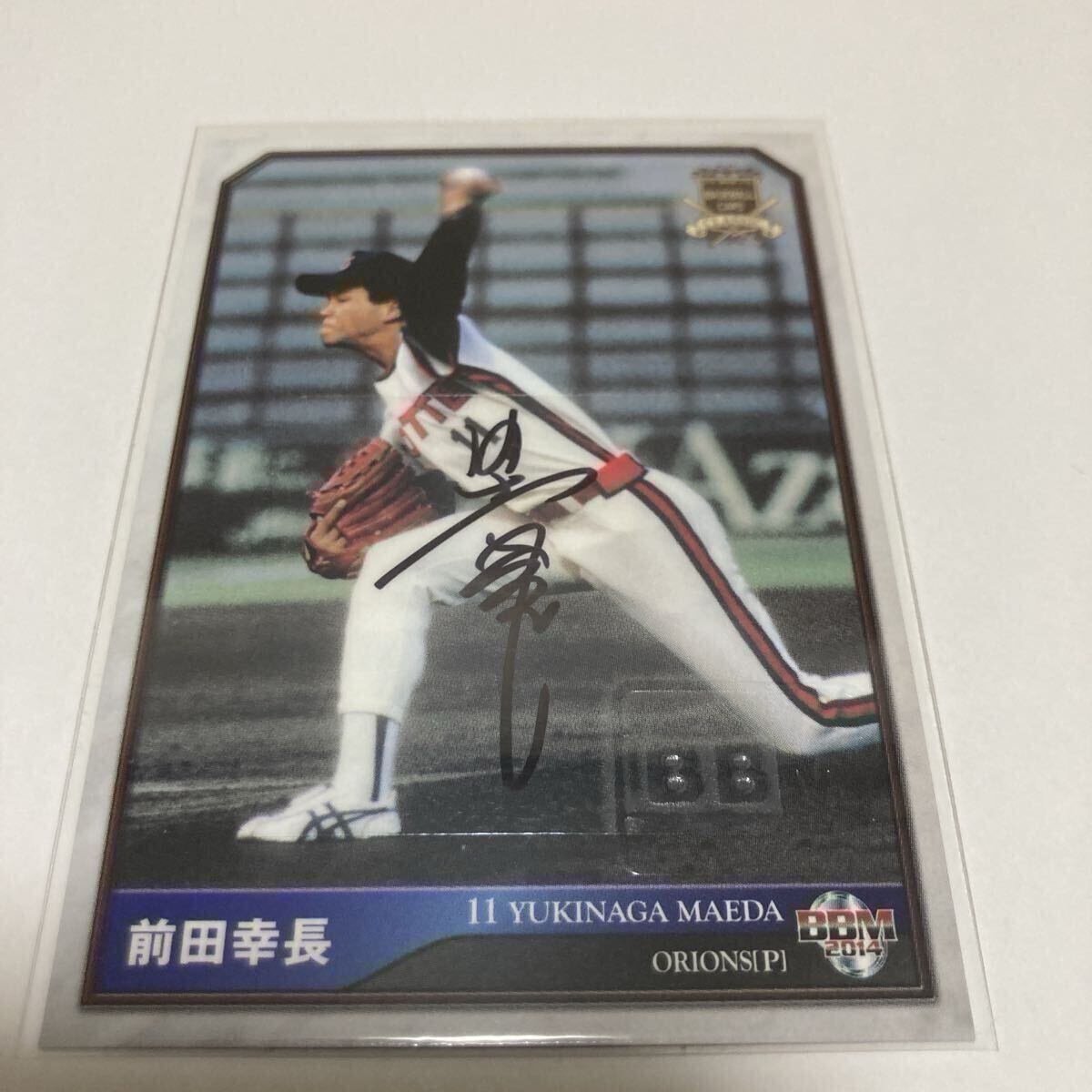 2025年最新】Yahoo!オークション -前田幸長(トレーディング