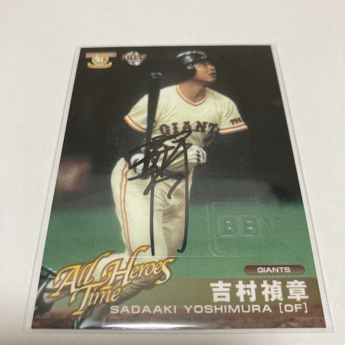 2025年最新】Yahoo!オークション -吉村禎章 サインの中古品