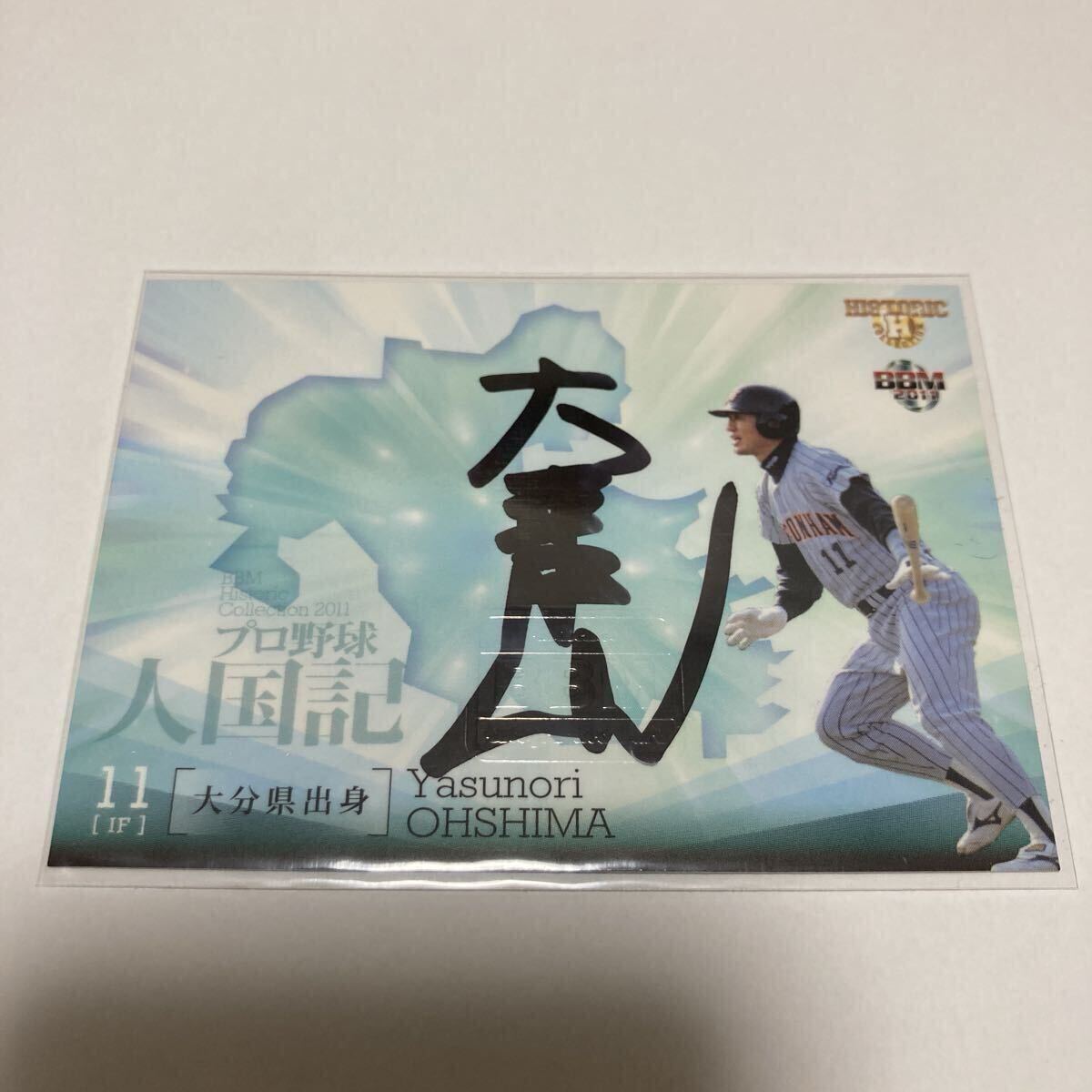 星野仙一・大島康徳・田尾安志・藤波行雄・鈴木孝政　貴重　中日　直筆寄書サイン色紙 2025年最新】星野仙一 サイン色紙の人気アイテム - メルカリ