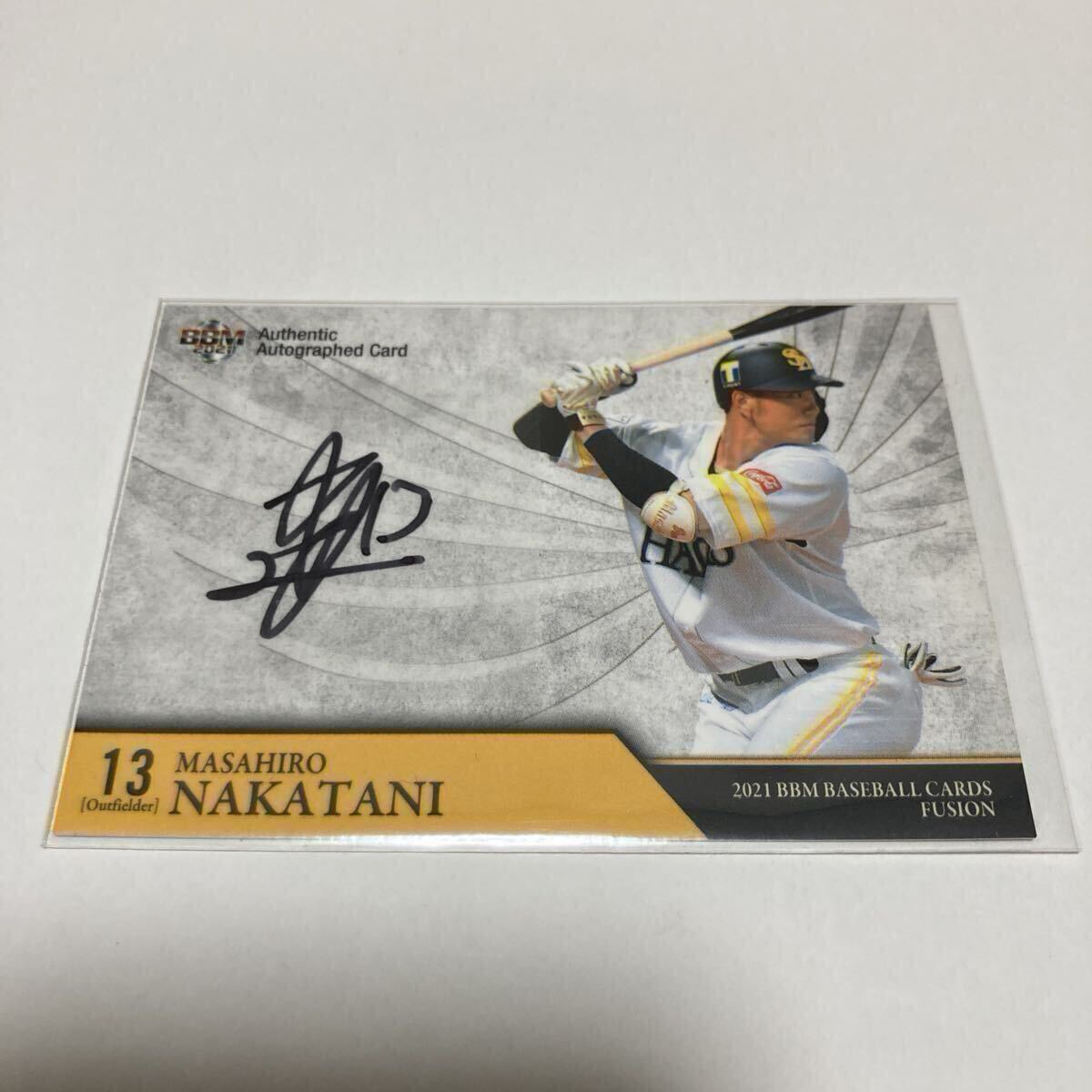 2025年最新】Yahoo!オークション -阪神 中谷 直筆サインの中古品