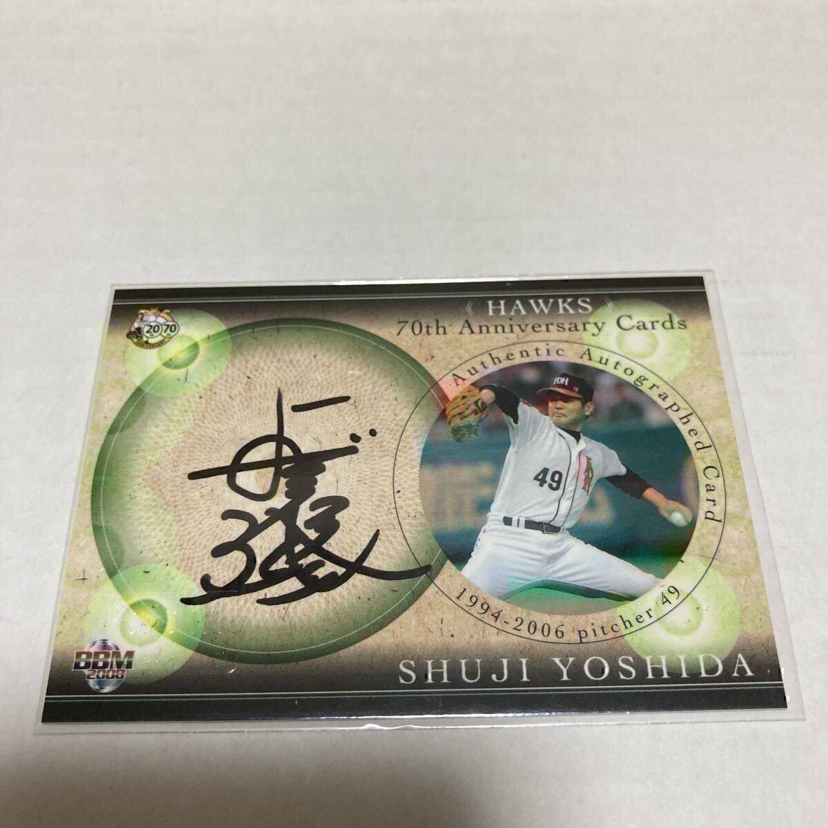 南海ホークス サイン色紙 11枚 南海ホークス サイン色紙 11枚